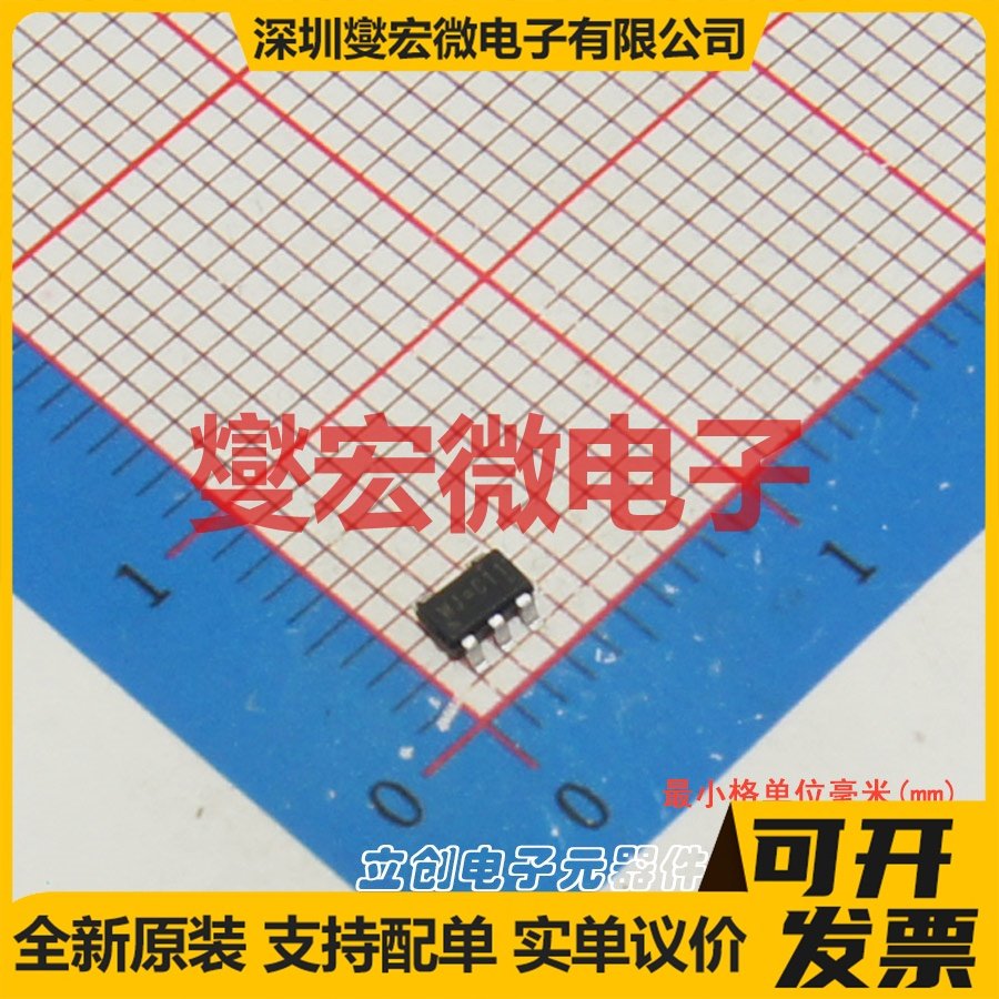 RT9013-33GB SOT-23-5 LDO低压差线性稳压器芯片IC