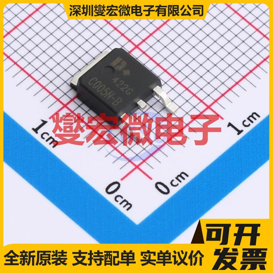 DC005NG-B TO-252 N 30V 80A 场效应管晶体管