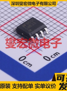LM833MX/NOPB SOIC-8 双声道音频放大器芯片IC