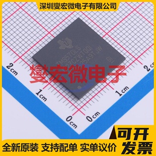 TMS5701227CZWTQQ1R NFBGA-337 MCU/MPU/SOC微处理器控制器