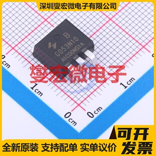 HYG053N10NS1B TO-263-2 N 100V 120A 场效应管晶体管