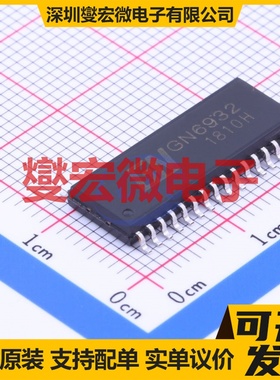 LD8115AGS SOP-8 LED驱动器芯片IC