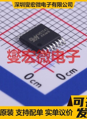 MS1242 TSSOP-16 ADC模数转换芯片IC