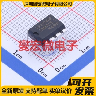 KP2124DP DIP-7 AC-DC电源稳压控制器芯片IC