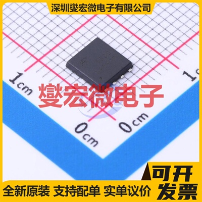 AON6500 DFN-8(5x6) N 30V 71A;200A 场效应管晶体管