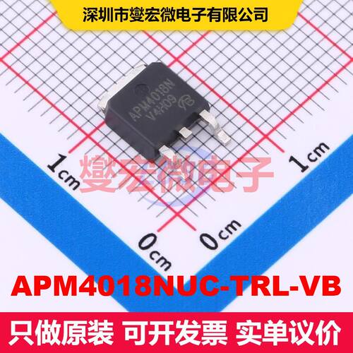 原厂直定 APM4018NUC-TRL-VB TO-252 场效应管 晶体管 分立器件
