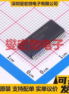 MCZ33999EK SOIC-54-EP-300mil 功率电子开关芯片IC