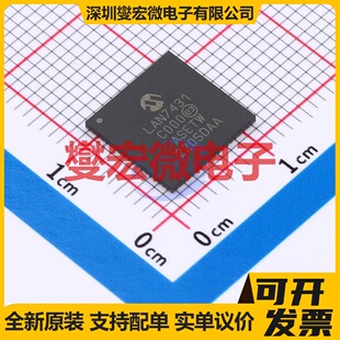 LAN7431/YXX QFN-72-EP(10x10) 以太网控制器芯片IC