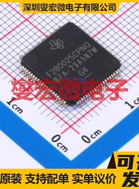 F280025CPNQR LQFP-80(12x12) MCU/MPU/SOC微处理器控制器