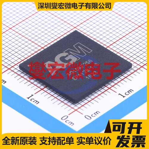 AG10KF256 FBGA-256 FPGA CPLD可编程逻辑芯片IC