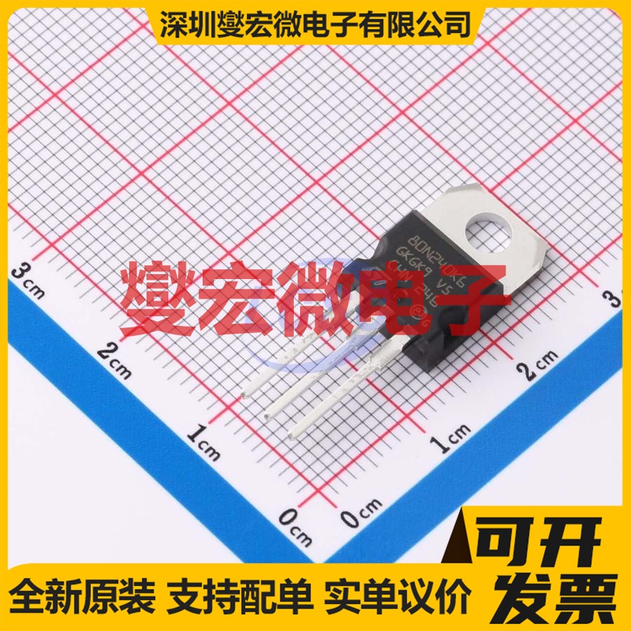 STP80N240K6 TO-220 N 800V 16A 场效应管晶体管