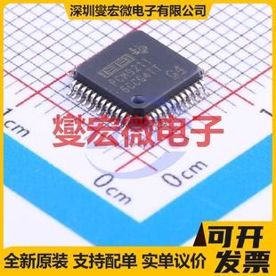 PCM9211PTR TQFP-48(7x7) 音频收发器芯片IC