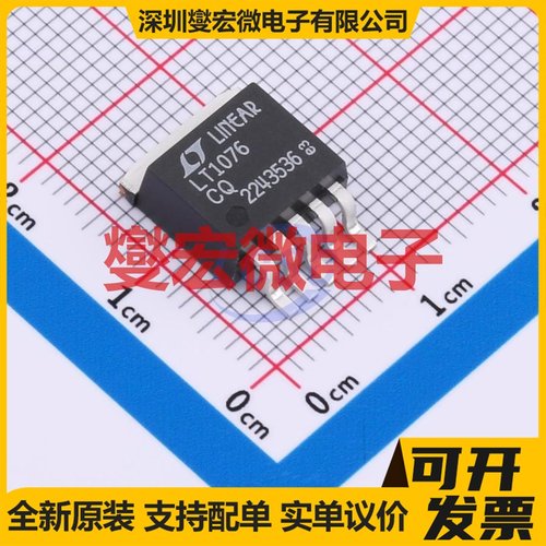 LT1076CQ#TRPBF DDPAK-5 DC-DC电源转换器芯片IC