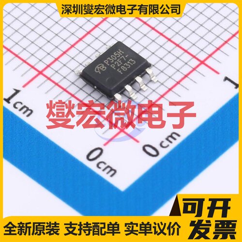 IRF8313TRPBF-VB SOP8 N 30V 11A 场效应管晶体管