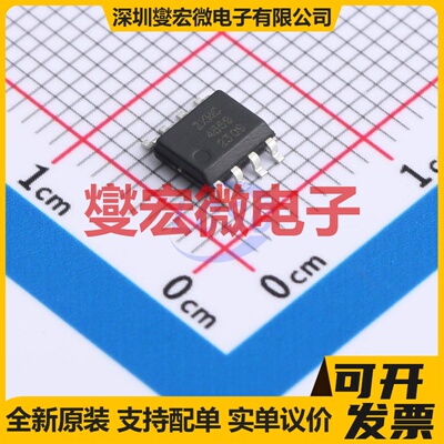 ZXMC4559DN8TA SO-8 N+P 60V 3.6A;2.6A 场效应管晶体管