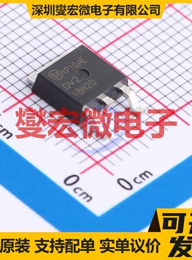 FQD18N20V2TM TO-252AA N 200V 15A 场效应管晶体管