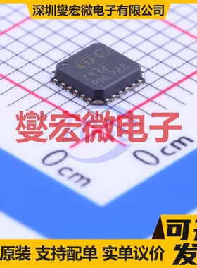 TS472IQT QFN-24(4x4) 单声道AB类功放音频放大器芯片IC