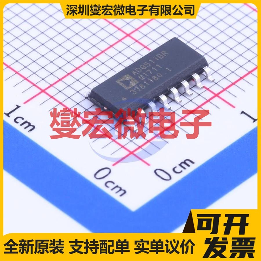ADG511BRZ-REEL7 SOIC-16 模拟开关/多路复用器芯片IC