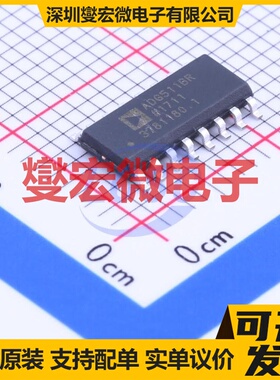 ADG511BRZ-REEL7 SOIC-16 模拟开关/多路复用器芯片IC