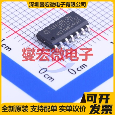 GC1262S eTSSOP-16L 无刷电机驱动器芯片IC