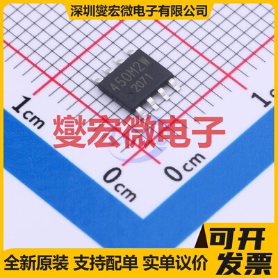 BD450M2WEFJ-CE2 HTSOP-J8 LDO低压差线性稳压器芯片IC