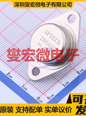 2N6052 TO-3 达林顿晶体管