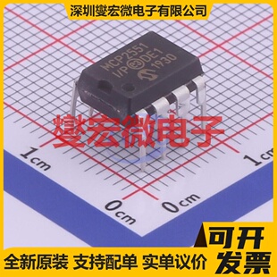 MCP2551-I/P PDIP-8 CAN收发器芯片IC