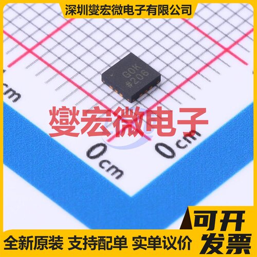 ADCMP605BCPZ-WP LFCSP-12(3x3) 比较器芯片IC