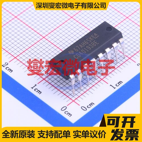 CD40193BE DIP-16 二进制计数器芯片IC