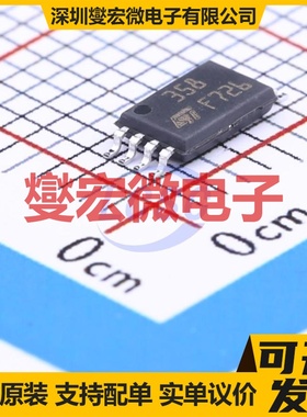 LM358PT TSSOP-8 双路运算放大器芯片IC