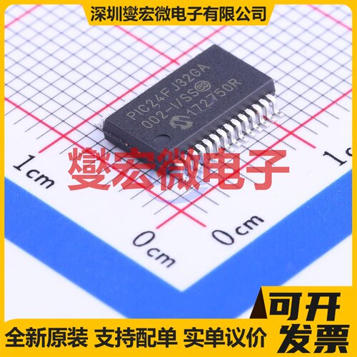 PIC24FJ32GA002-I/SS SSOP-28-208mil MCU/MPU/SOC微处理器控制器