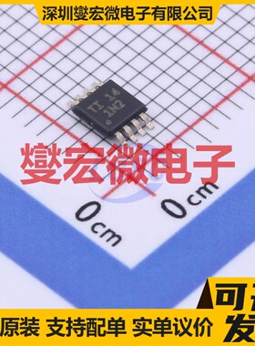 TCA9517DGKRQ1 VSSOP-8-0.65mm 双向电平转换/位移器芯片IC