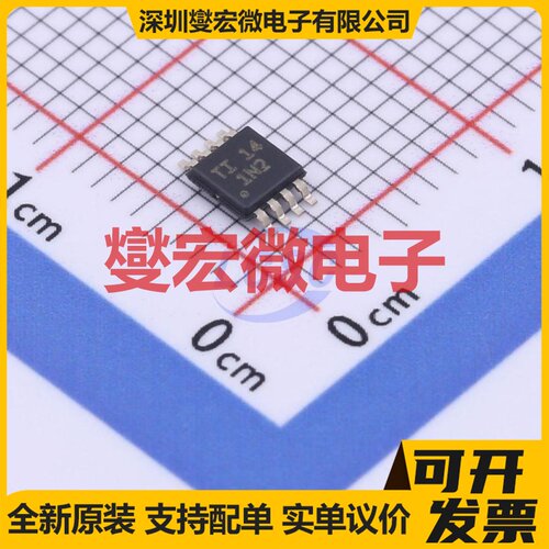 TCA9517DGKRQ1 VSSOP-8-0.65mm 双向电平转换/位移器芯片IC
