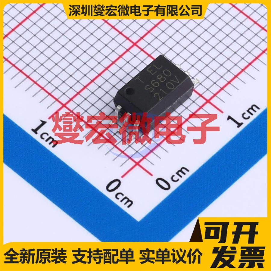 ELS680P(TA)-VG SOP-6-6.8mm 逻辑输出光耦