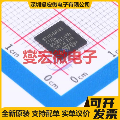 STM32G0B1CCU6 UFQFPN-48(7x7) MCU/MPU/SOC微处理器控制器