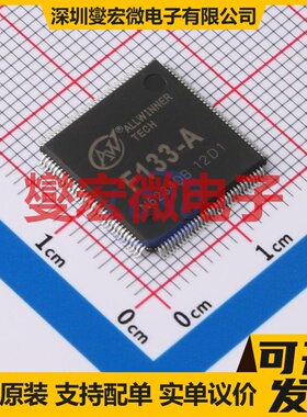 F133-A TQFP-128-EP(14x14) MCU/MPU/SOC微处理器控制器