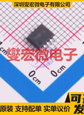 SY5020AFVP SSOP-9 AC-DC电源稳压控制器芯片IC