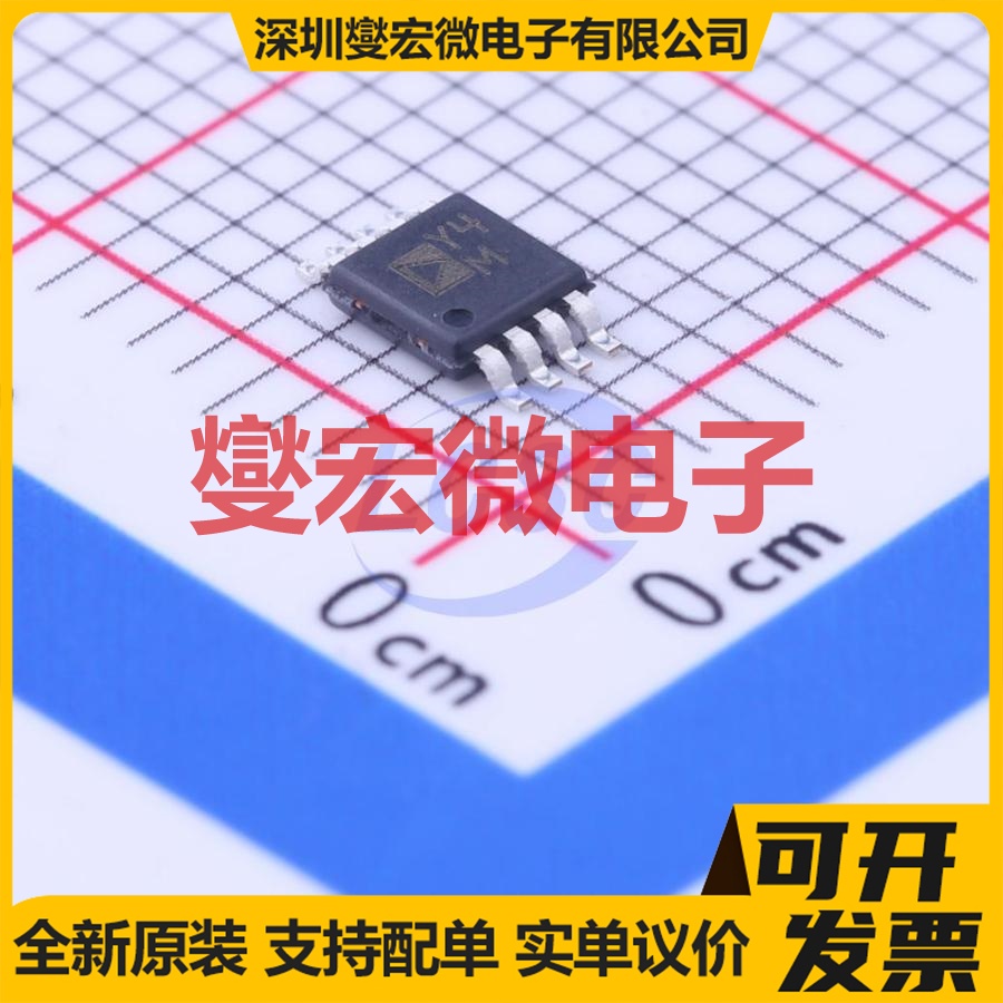 AD8418WBRMZ MSOP-8 单路电流感应放大器芯片IC