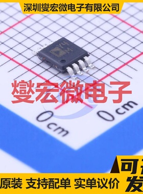 AD8418WBRMZ MSOP-8 单路电流感应放大器芯片IC
