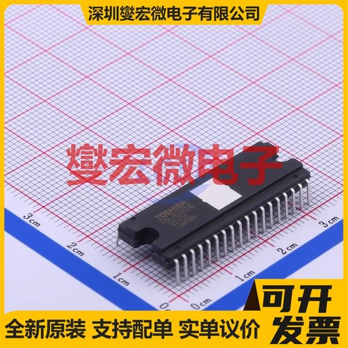 EG27324 SOP-8 有刷直流电机驱动器芯片IC