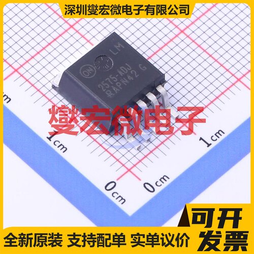 LM2575D2T-ADJG D2PAK-5 DC-DC电源转换器芯片IC