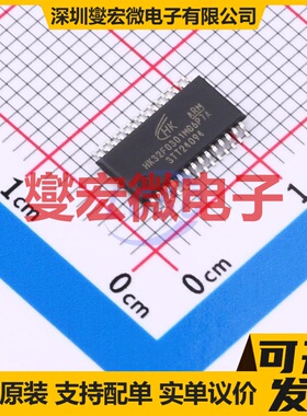 HK32F0301MG6P7A TSSOP-28 MCU/MPU/SOC微处理器控制器