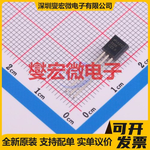 LP2950CZ-3.0/NOPB TO-92-3 LDO低压差线性稳压器芯片IC
