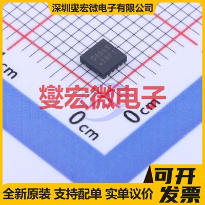 DIO6063CD10 QFN-10(3x3) DC-DC电源转换器芯片IC