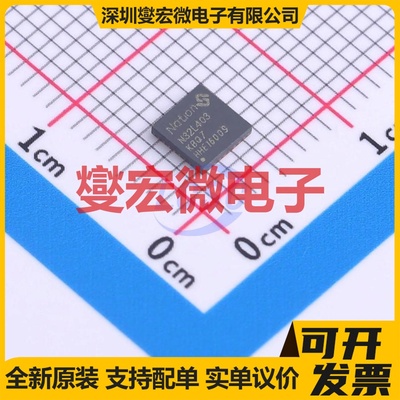 N32L403KBQ7 QFN-32-EP(4x4) MCU/MPU/SOC微处理器控制器