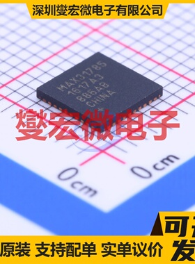 A3921KLPTR-T TSSOP-28-EP 有刷直流电机驱动器芯片IC