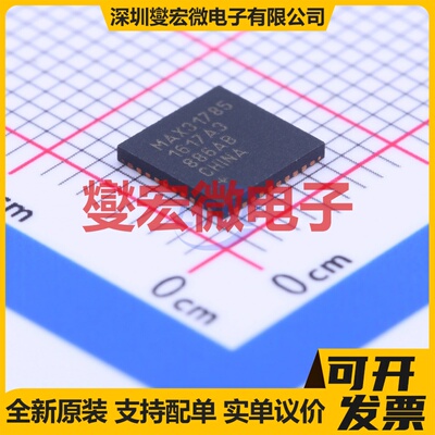 A3921KLPTR-T TSSOP-28-EP 有刷直流电机驱动器芯片IC