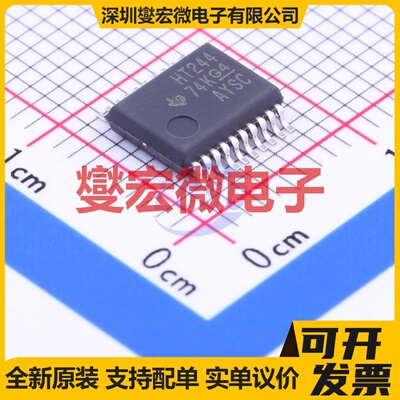 SN74HCT244DBR SSOP-20-208mil 缓冲/驱动/接收/收发器芯片IC