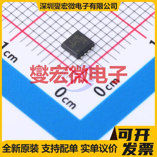 CJAB55P03A PDFNWB-8L(3.3x3.3) P 30V 55A 场效应管晶体管