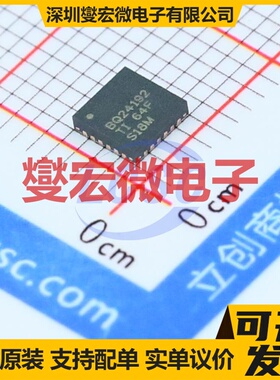 BQ24192RGET VQFN-24(4x4) 电池管理芯片IC